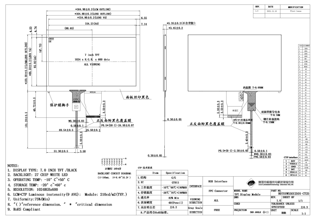 H070IWS50I2501.jpg